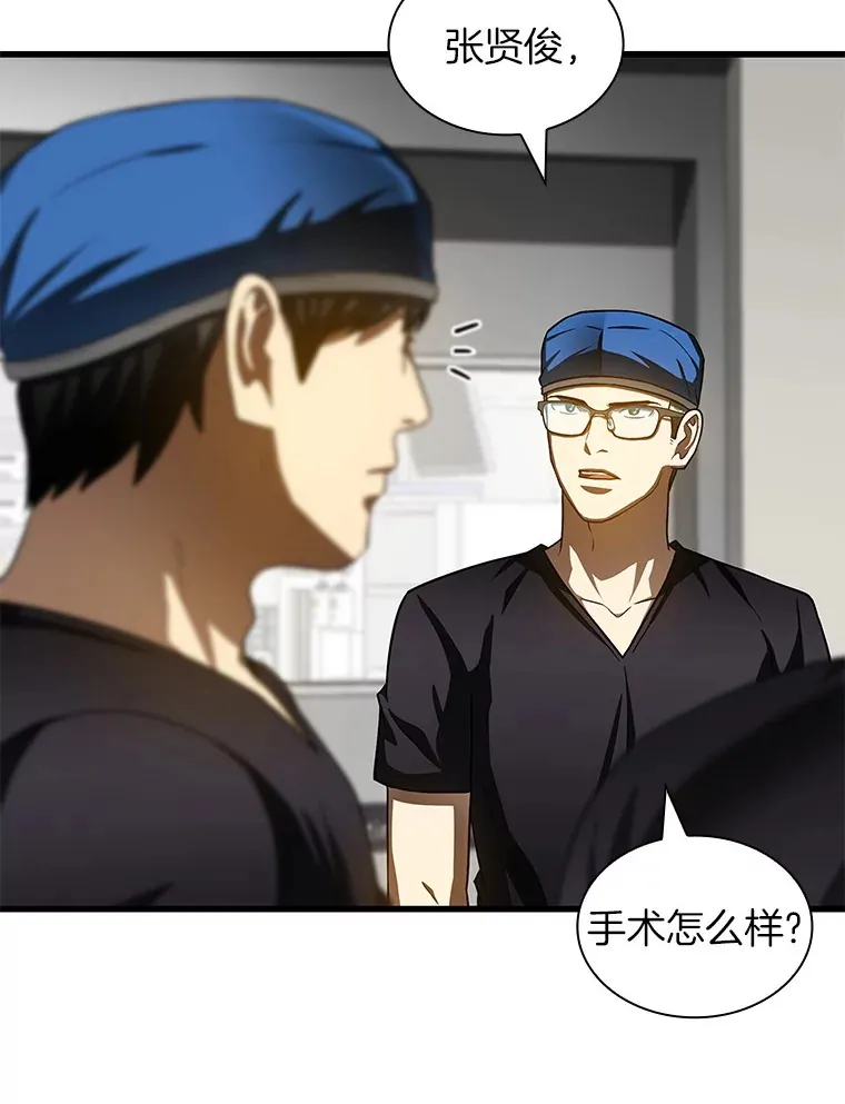 95.顺利结束108