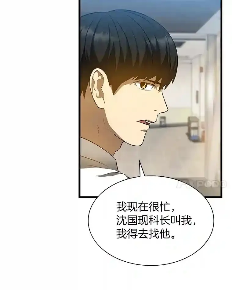 21.交给我吧97