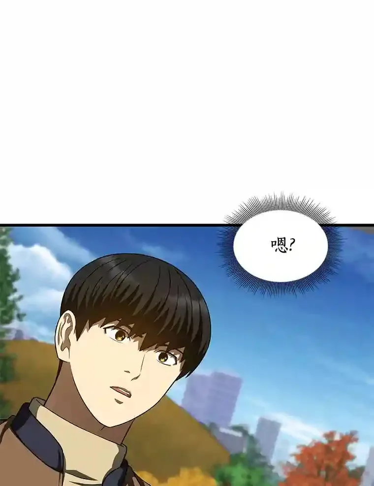 44.“度假”111