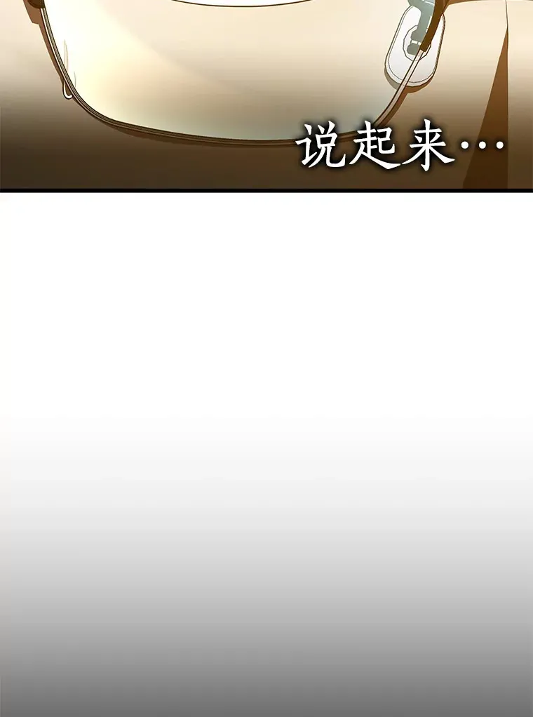 93.黑暗与光明36