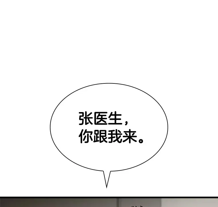 85.苦衷62