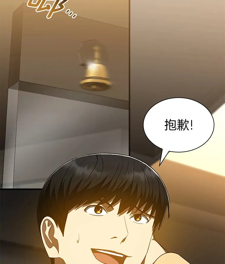 86.能否挽回36
