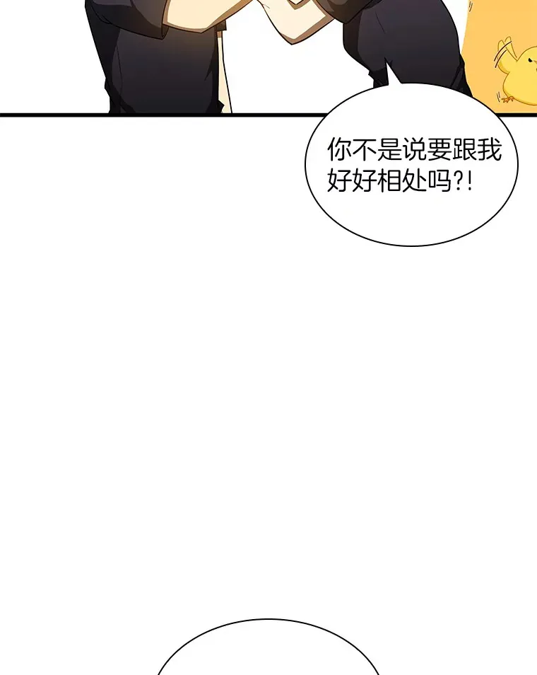 76.解除误会92