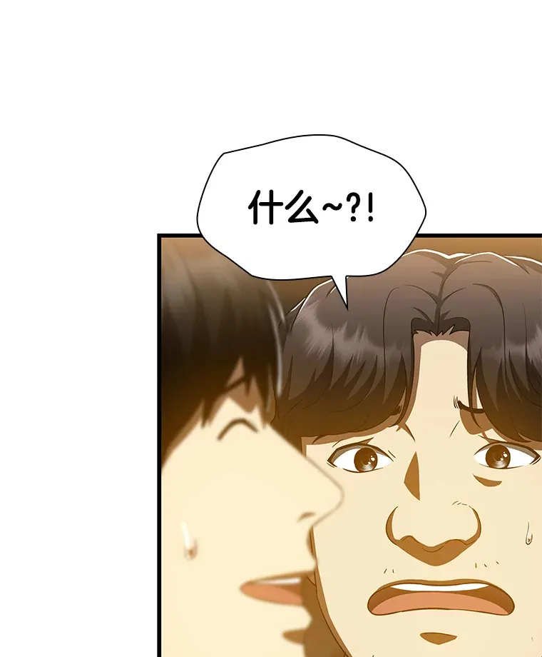 86.能否挽回54