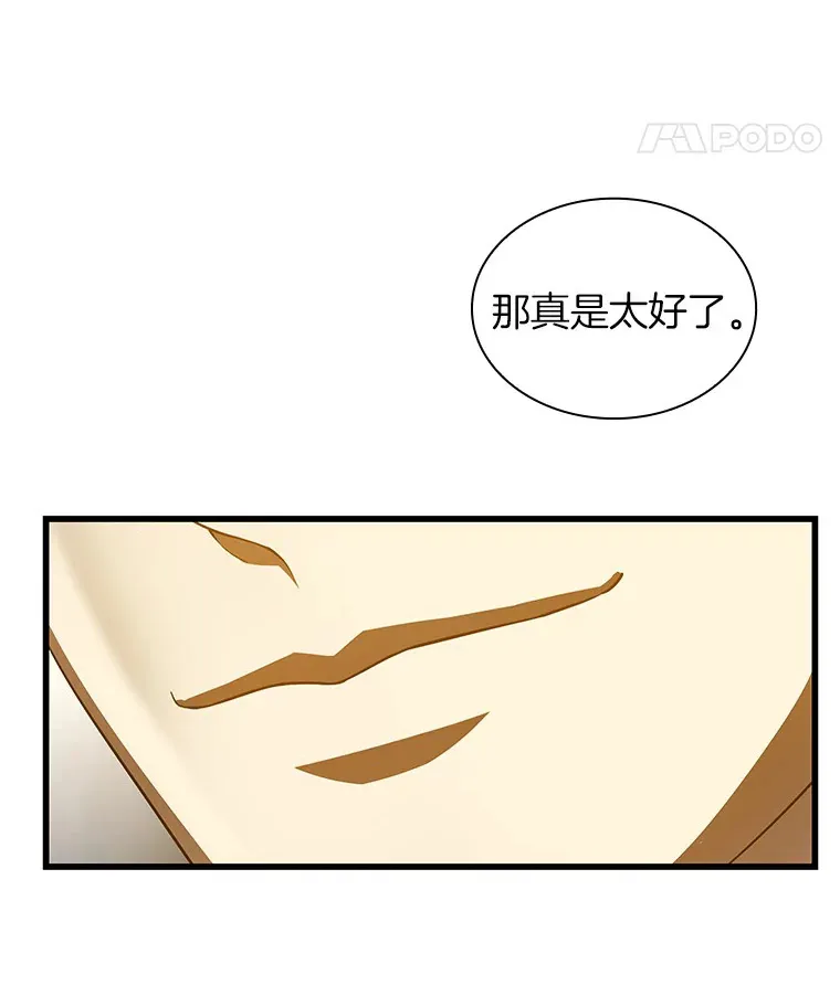95.顺利结束113
