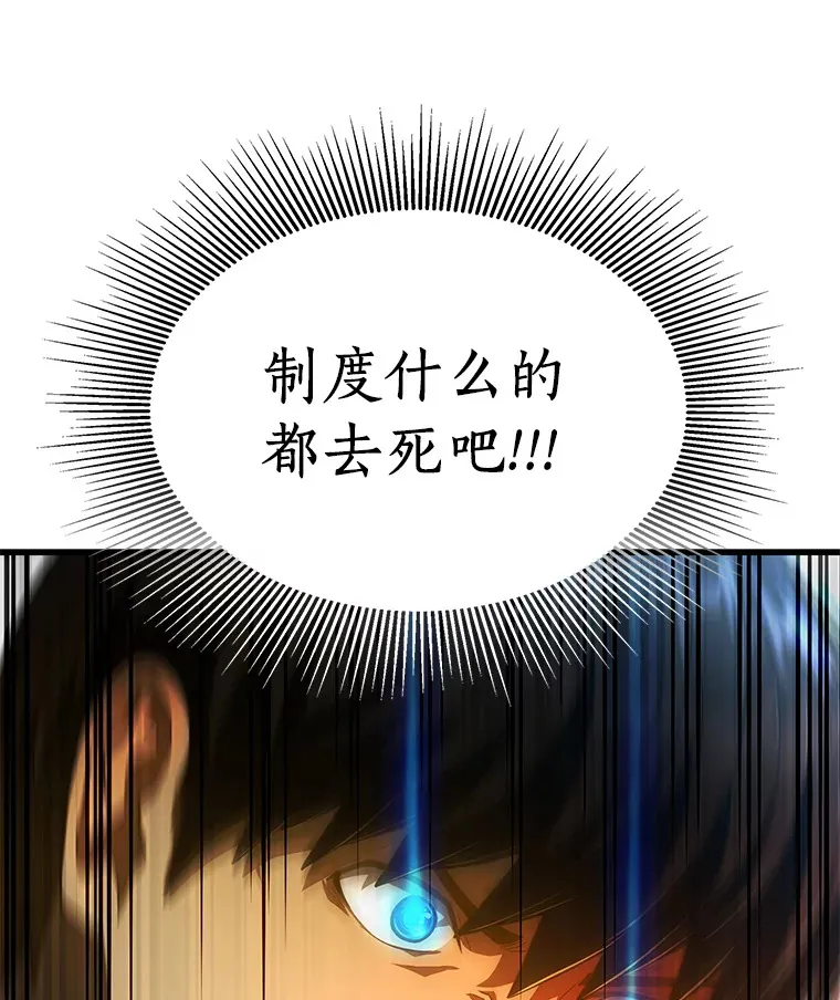 56.火场救人118
