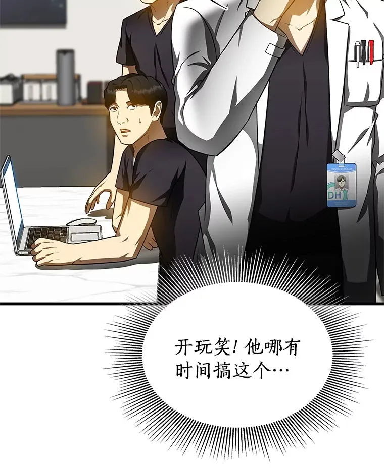 77.离谱的要求32