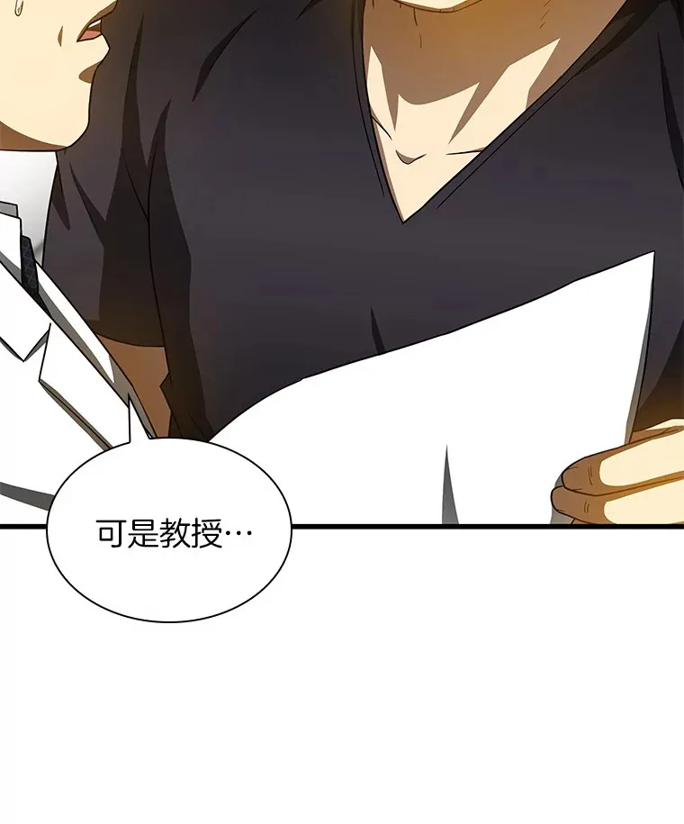 88.固执的父亲90