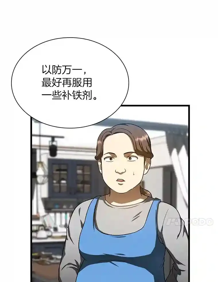 46.星雅一家98