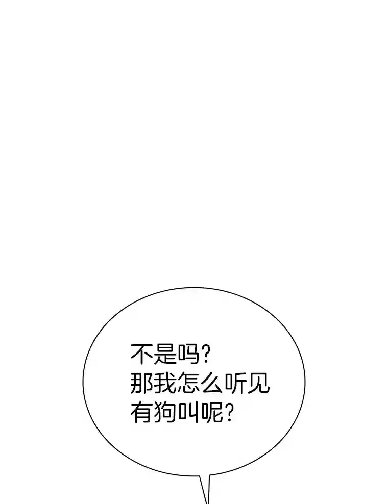 14.实习医生37