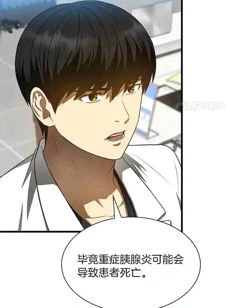 31.看中你了34