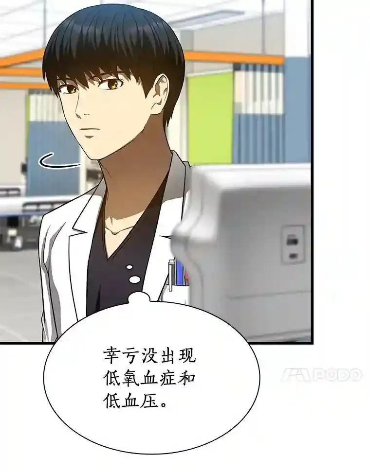 36.麻烦37