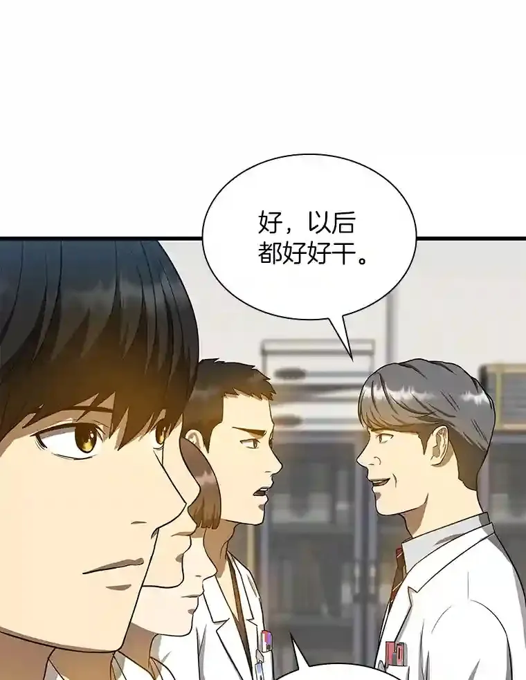 15.神经外科56