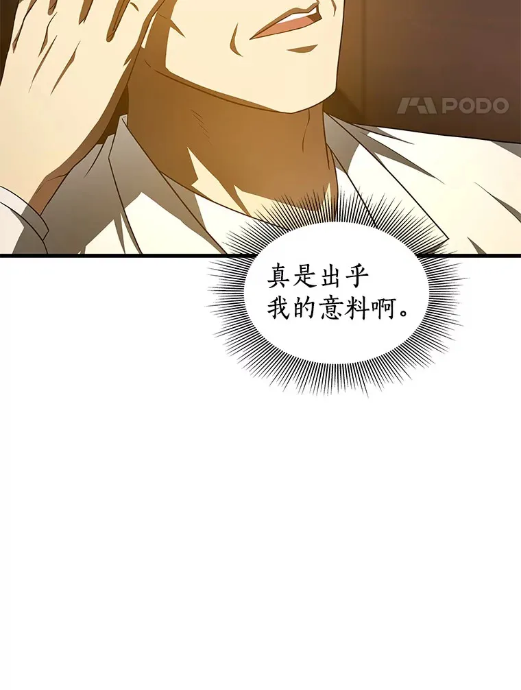 73.完美的辅助93