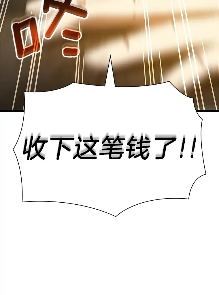 70.取消惩罚123