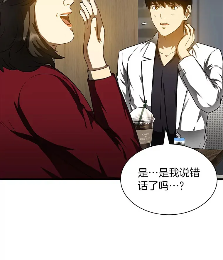 71.“方法论”48