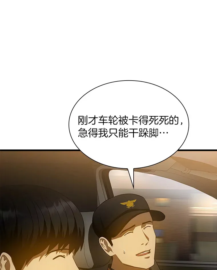 55.患者就是VIP118