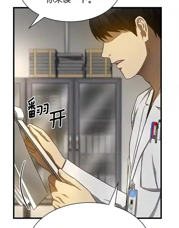 34.机会82