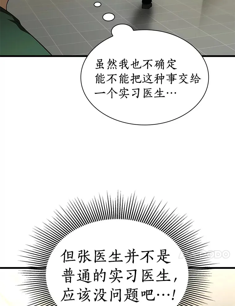54.小生命23