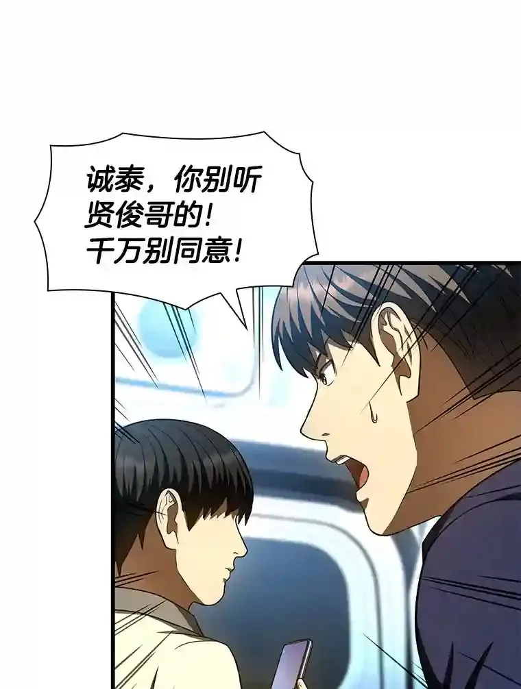 41.大麻烦26