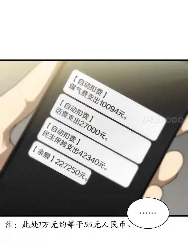 2.人工智能67