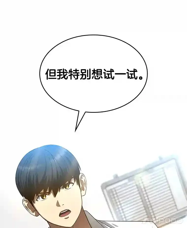 33.尝试78