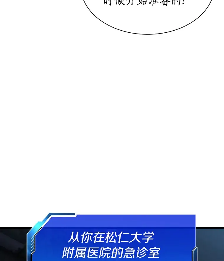 82.得力助手94