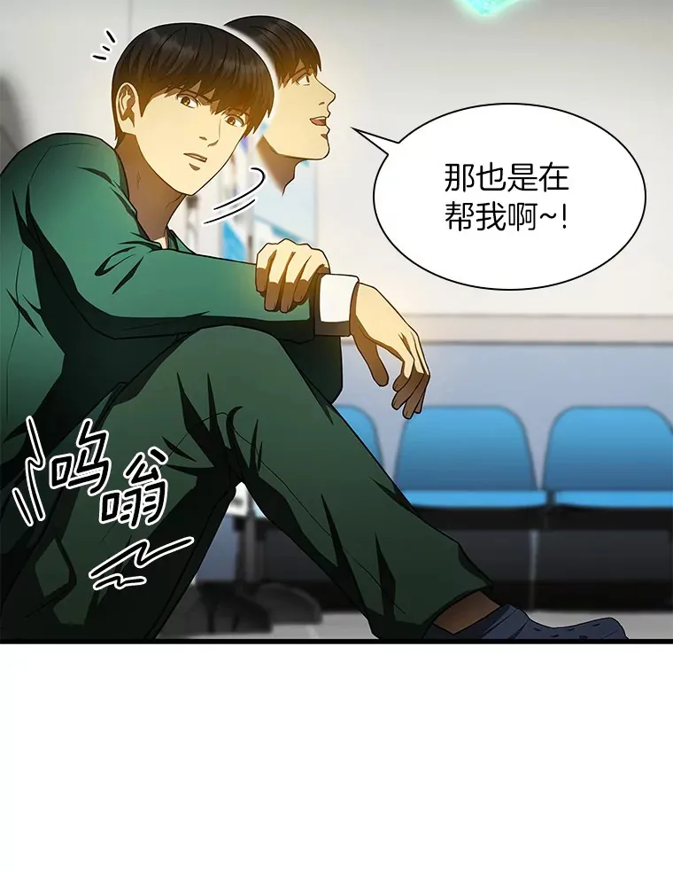 53.少一人120