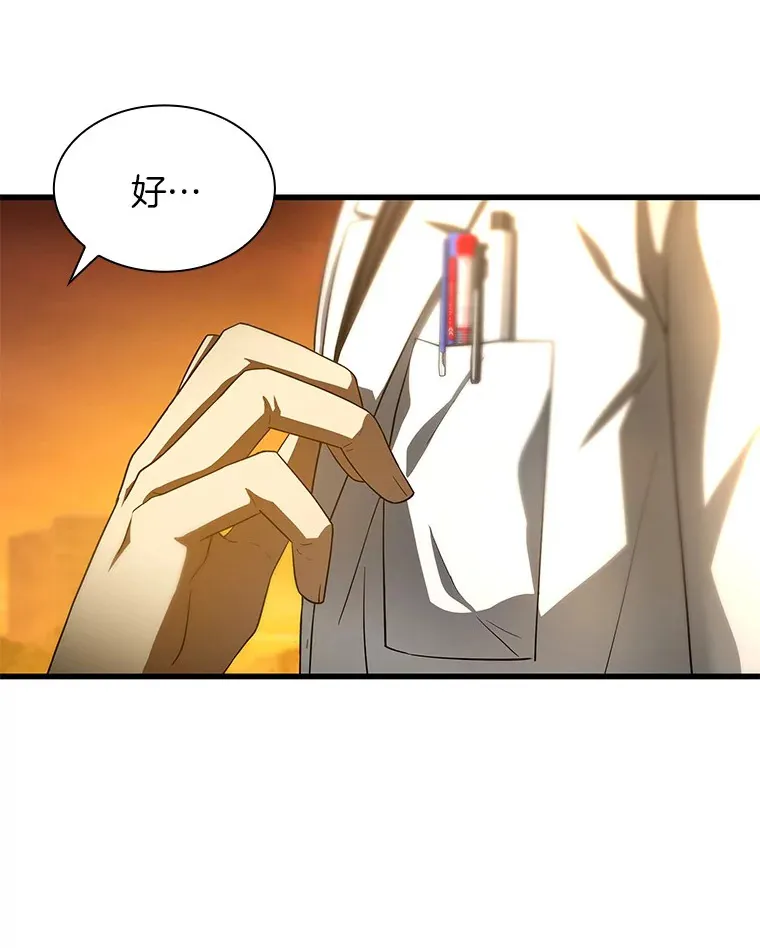 85.苦衷114