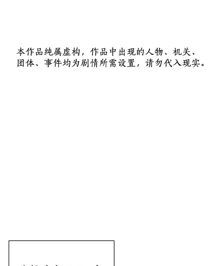 66.新的惩罚0