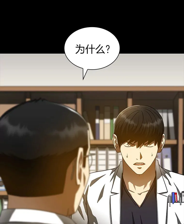 85.苦衷32