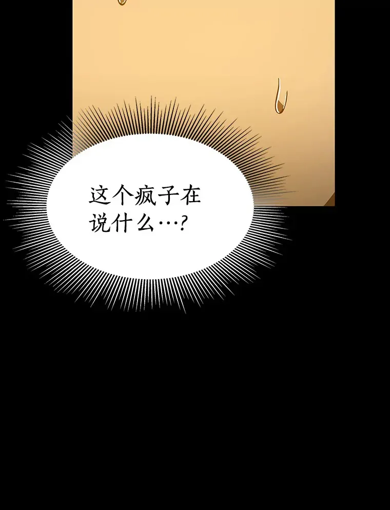 85.苦衷41