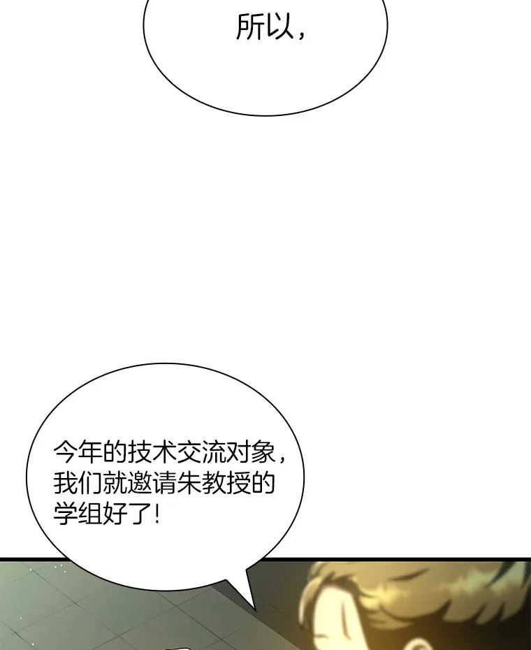 95.顺利结束66