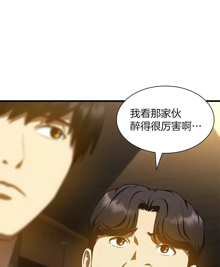 86.能否挽回80