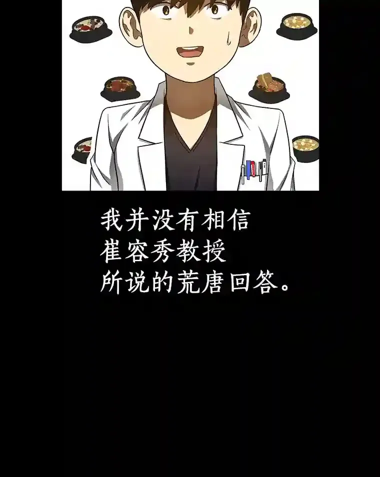 35.开明83
