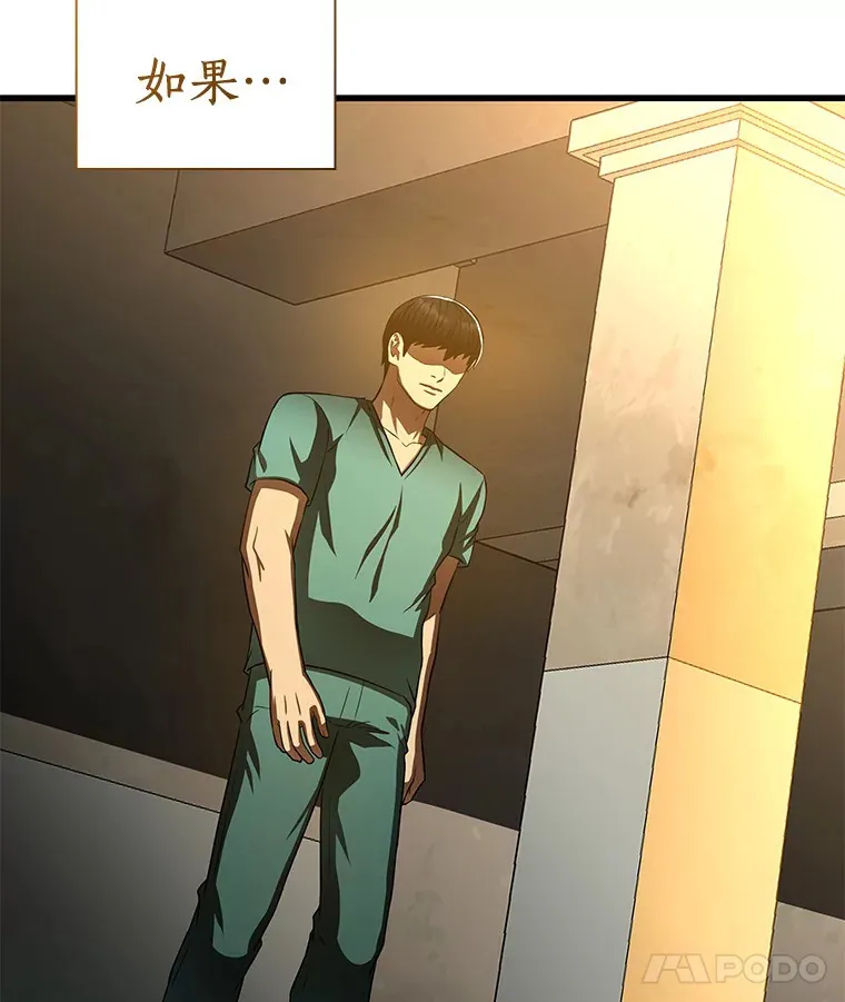 100.矛盾出现98