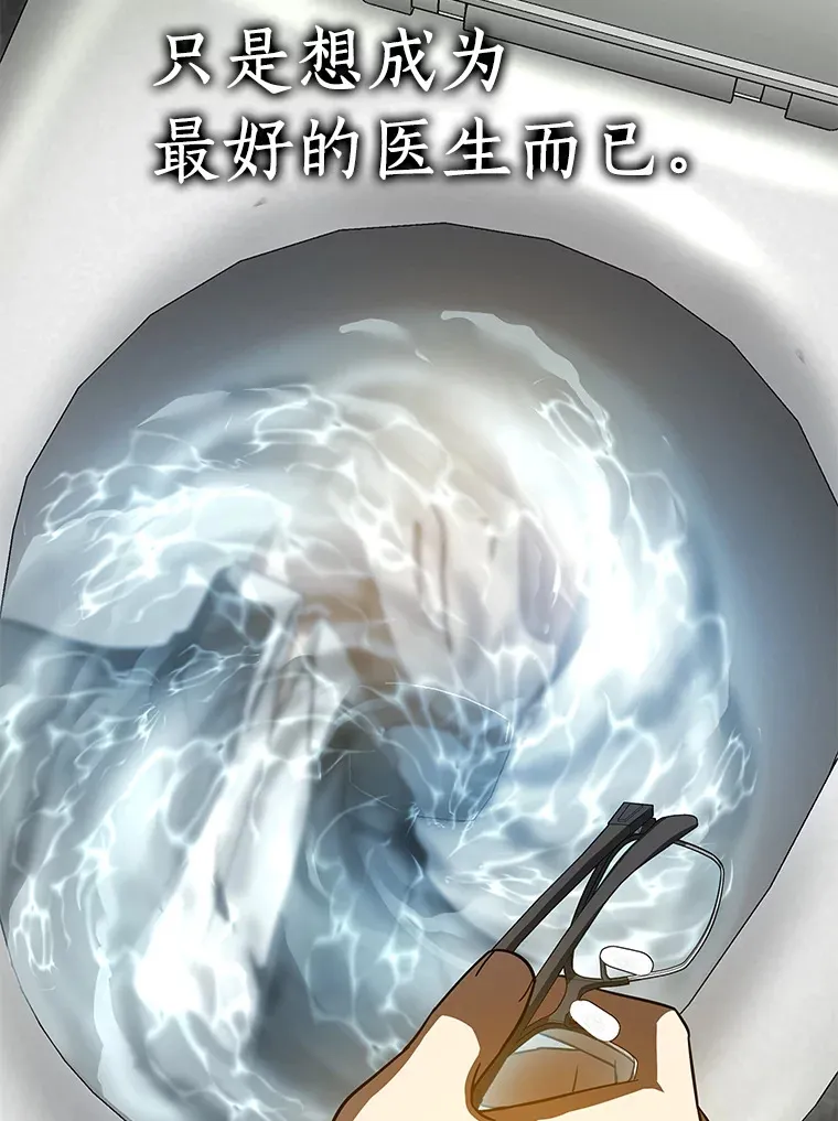 86.能否挽回120