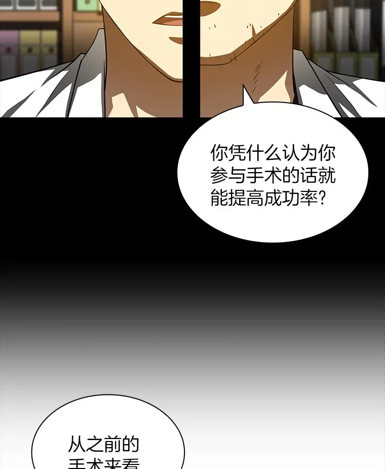 85.苦衷35