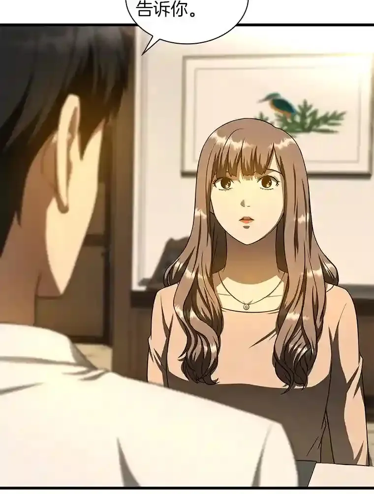 38.往事14