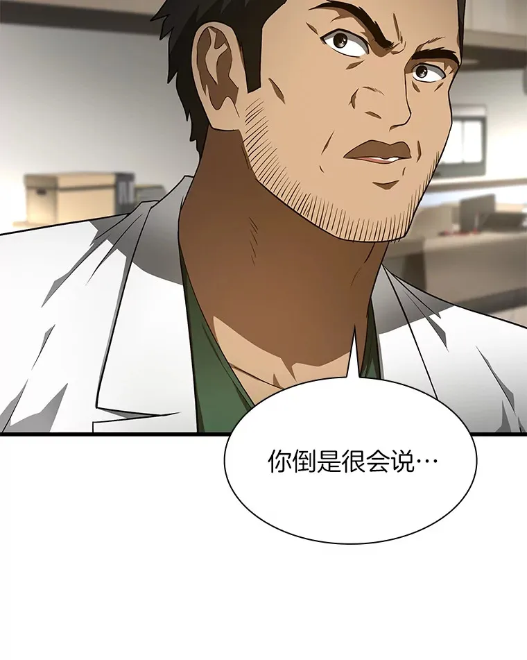 49.原则59