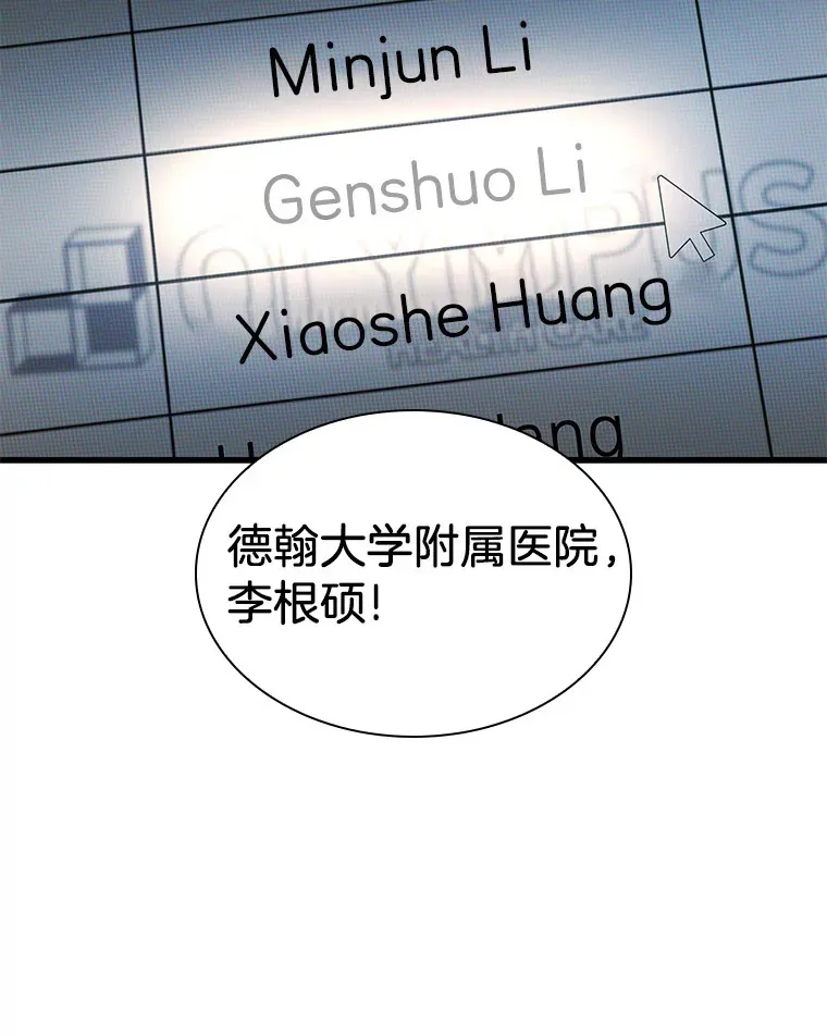 77.离谱的要求21