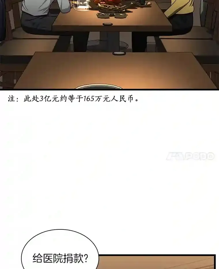 11.谢礼82