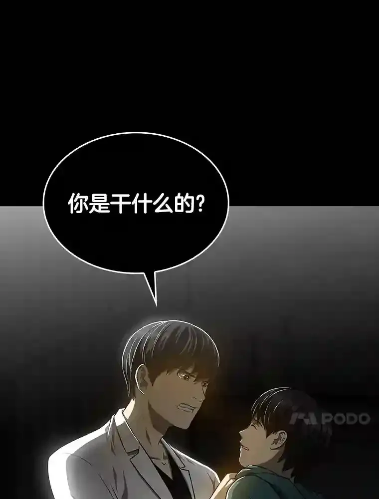 9.名医126