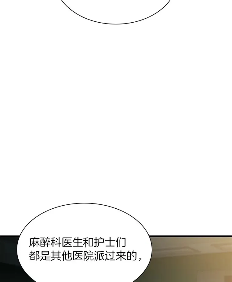58.临危受命44