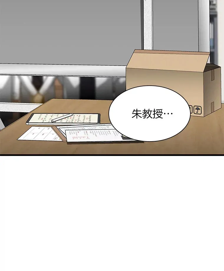 88.固执的父亲94