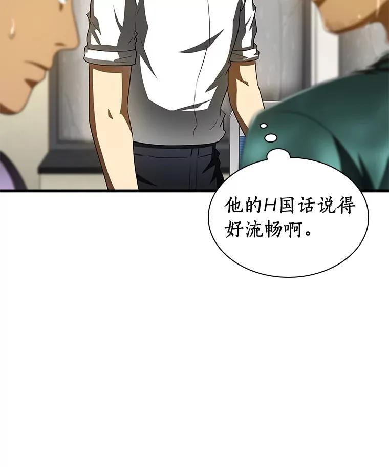 101.证明自己66