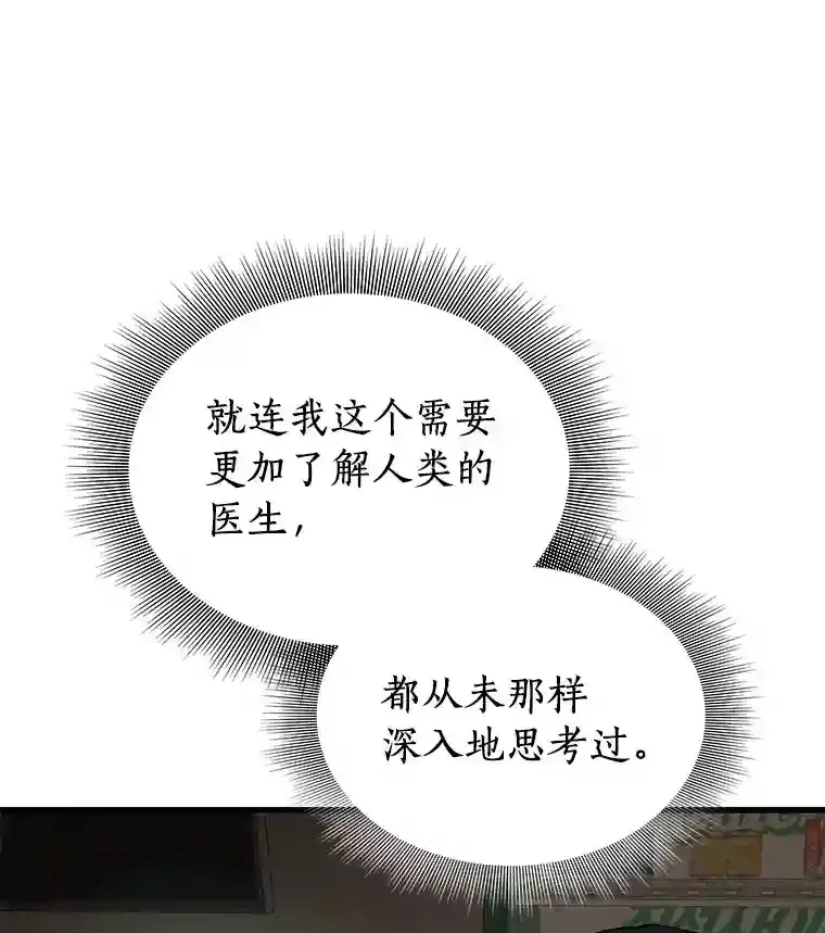 6.了解人类34