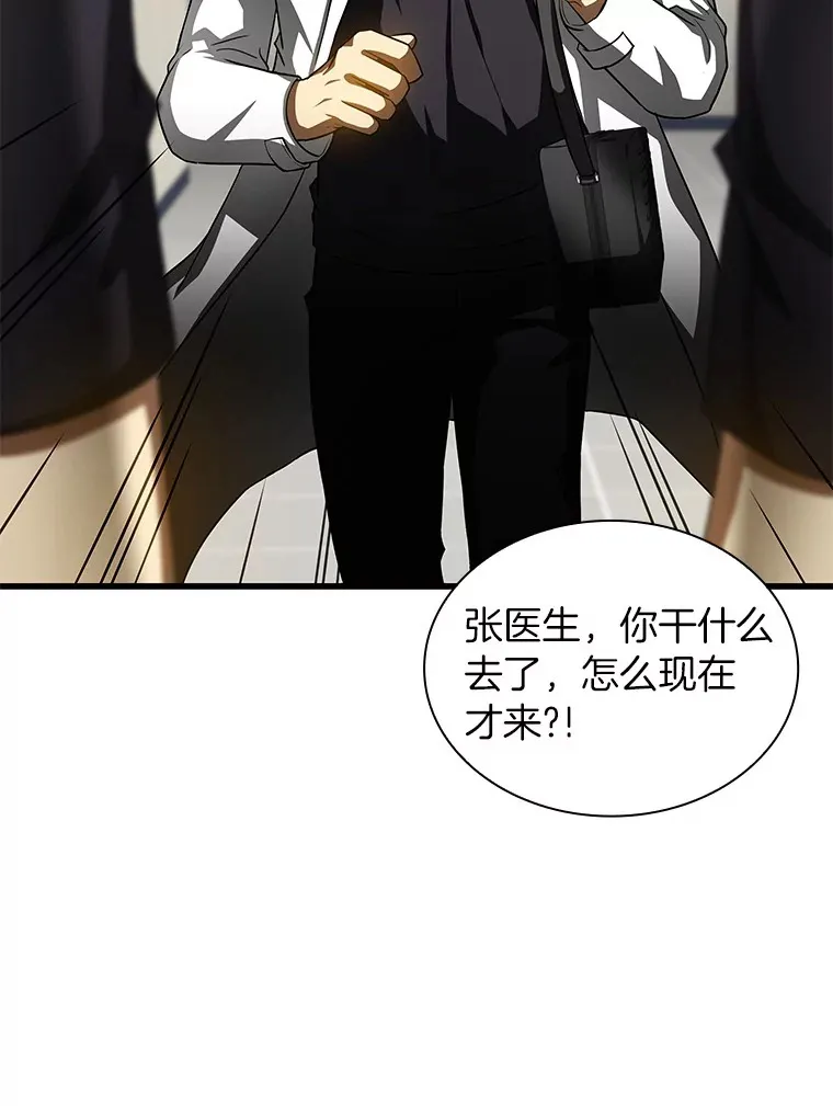 93.黑暗与光明67
