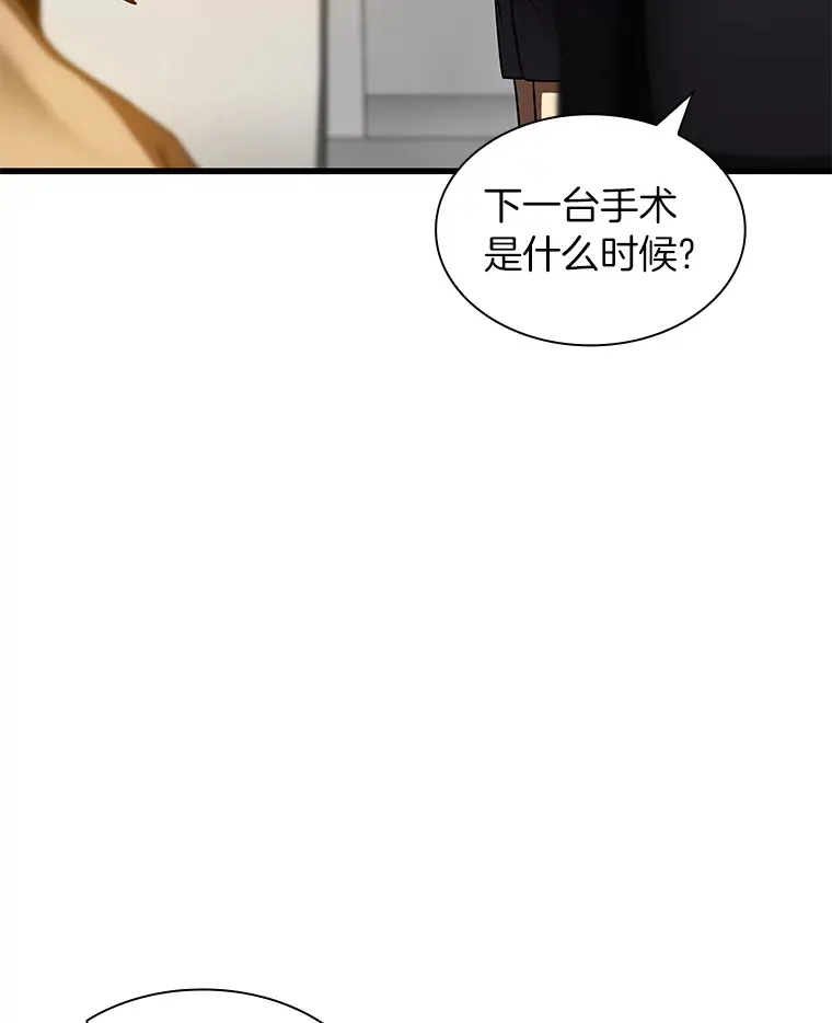 86.能否挽回5
