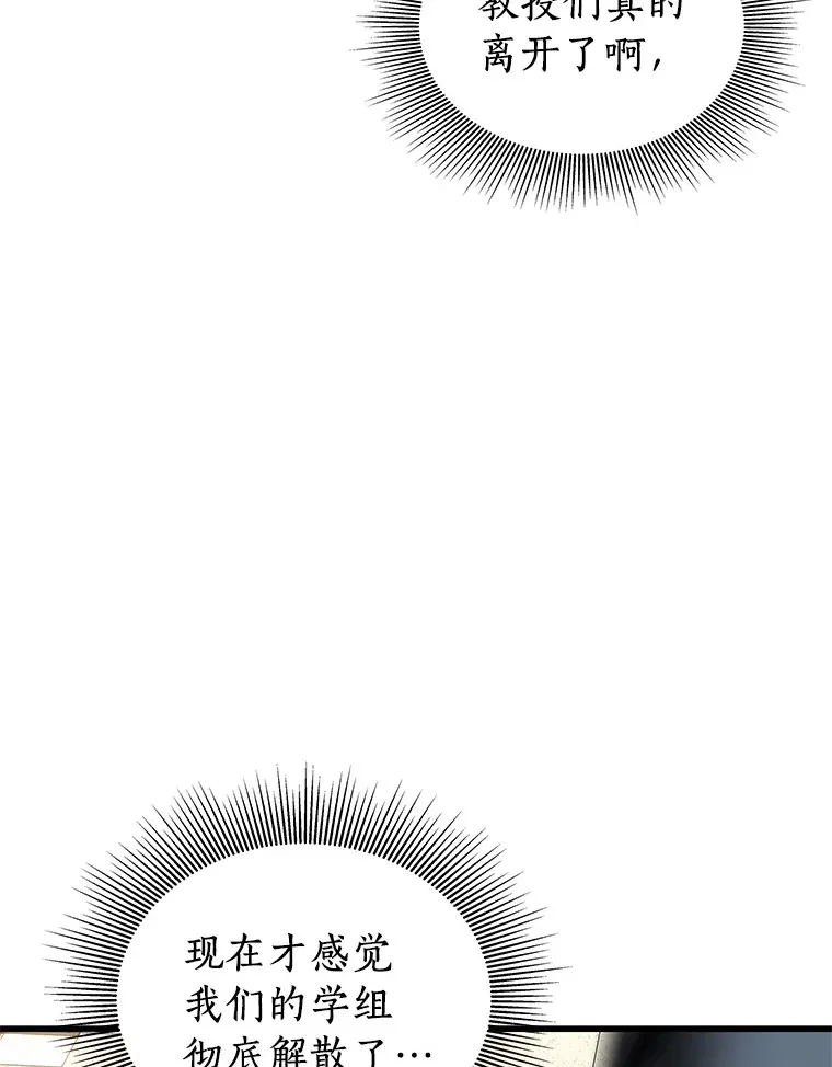 98.不公正待遇8
